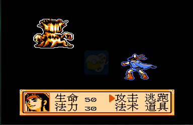 大话西游（南晶科技 中文版）