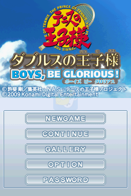 网球王子 双打王子 男孩 成就辉煌（日版）