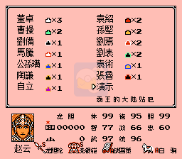 英雄起源 一乐美化版v1.8独立版（中文版）