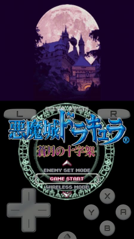 恶魔城苍月十字架魔封阵简化（中文版）