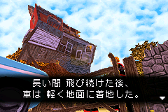 哈利 波特-消失的密室（日版）