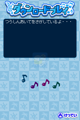 星际宝贝DS 和奥哈娜的音乐大冒险(日版)