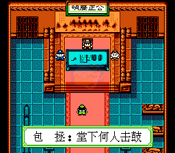 笑傲江湖（中文版）