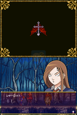 恶魔城 废墟的肖像（日版）