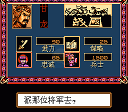 七国大战（中文版）