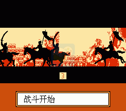 七国大战（中文版）