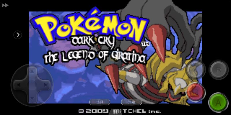 口袋妖怪 冥泣（美版）