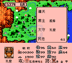 封神榜 凤鸣岐山（中文版）