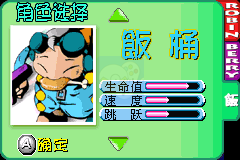 电梯大作战（狂细胞简体汉化版）