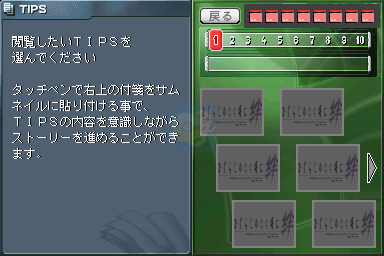 寒蝉鸣泣之时 绊 第二卷·想（日版）