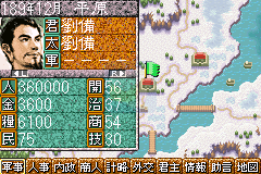 三国志（Amonwang繁体汉化版）