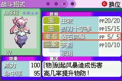 口袋妖怪最强进化V2.5准神（中文版）