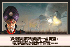 波斯王子 时之砂（汉化版）