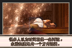 波斯王子 时之砂（汉化版）