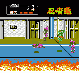 忍者龟2（汉化版）