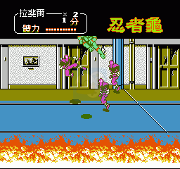 忍者龟2（汉化版）