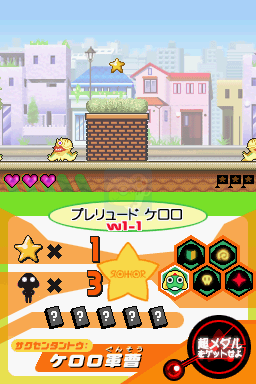 超剧场版克罗罗军曹3 行动！天空大冒险是也！（日版）