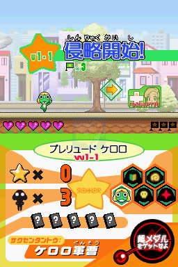 超剧场版克罗罗军曹3 行动！天空大冒险是也！（日版）