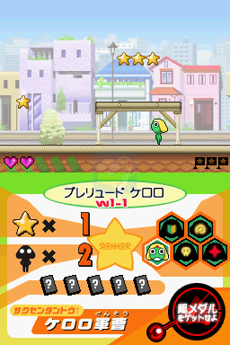 超剧场版克罗罗军曹3 行动！天空大冒险是也！（日版）