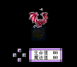 最终幻想5（中文版）