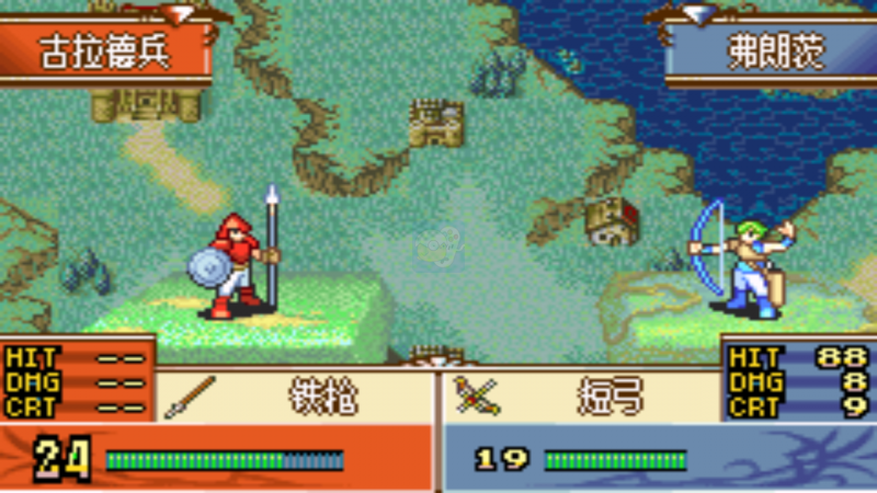 火焰纹章低职业难度版