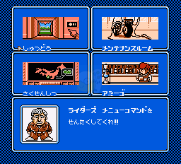 SD假面骑士（日版）