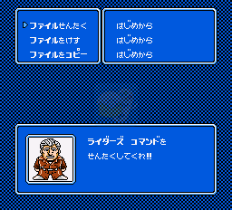 SD假面骑士（日版）