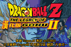 名侦探柯南 黎明之碑（天使简体汉化版）