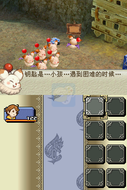 最终幻想水晶编年史 命运之轮（汉化版）