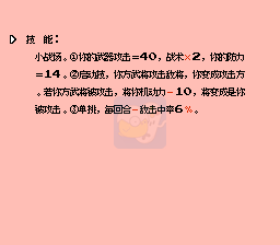 一乐版 硬核0/7新手出征v11.5.0英雄起源