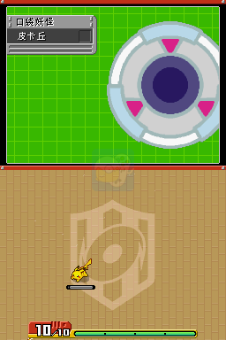 口袋妖怪 守护者2 融合（汉化版）