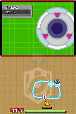 口袋妖怪 守护者2 融合（汉化版）