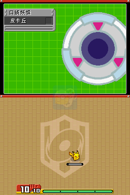 口袋妖怪 守护者2 融合（汉化版）