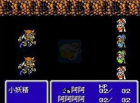 最终幻想3（中文版）