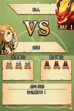 魔法门之英雄交锋（汉化版）