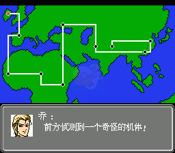 第二次机器人大战 星空之恋2简单版（中文版）