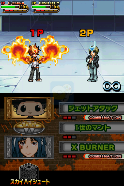 家庭教师 Hitman Reborn！DS火焰对战XX（日版）