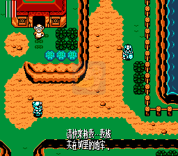 塞尔达传说 三角之力（中文版）