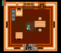 塞尔达传说 三角之力（中文版）