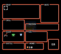 塞尔达传说 三角之力（中文版）