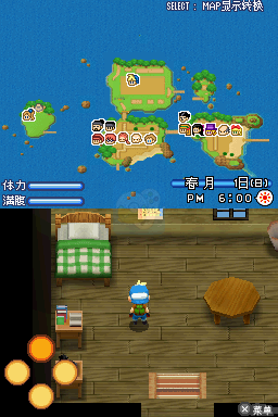 牧场物语 闪耀的太阳与伙伴（汉化版）