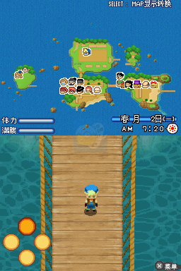 牧场物语 闪耀的太阳与伙伴（汉化版）