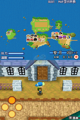 牧场物语 闪耀的太阳与伙伴（汉化版）