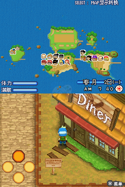 牧场物语 闪耀的太阳与伙伴（汉化版）