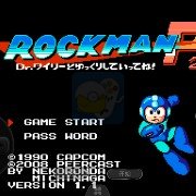 洛克人2 peercast（日版）