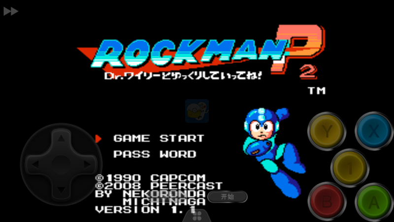 洛克人2 peercast（日版）