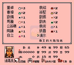 英雄起源 一乐美化版v1.8独立版（中文版）