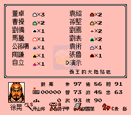 英雄起源 一乐美化版v1.8独立版（中文版）