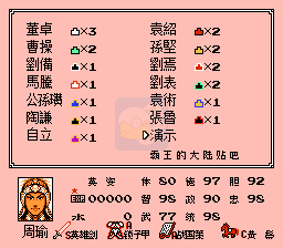 英雄起源 一乐美化版v1.8独立版（中文版）