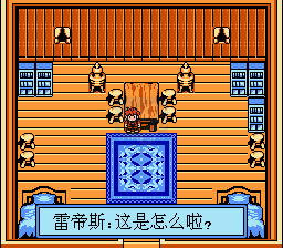 暗黑破坏神（中文版  南晶科技）